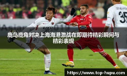 虎扑电竞平台